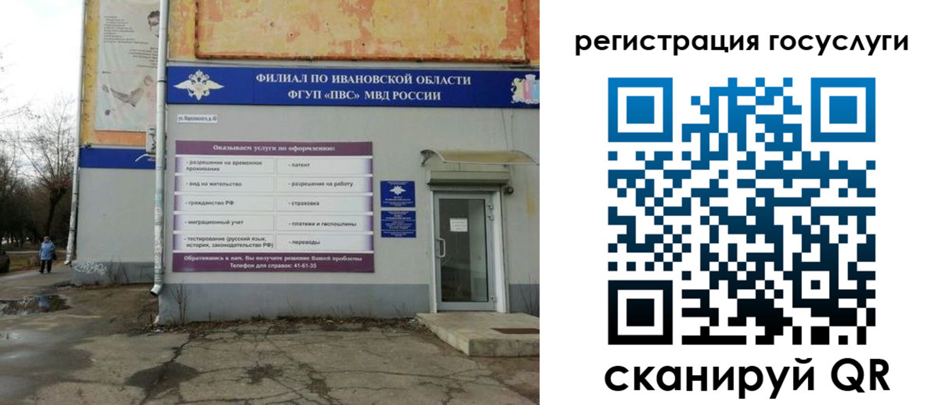 прописка для военкомата в Тамбове