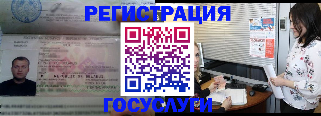 прописка от собственника в Тамбове