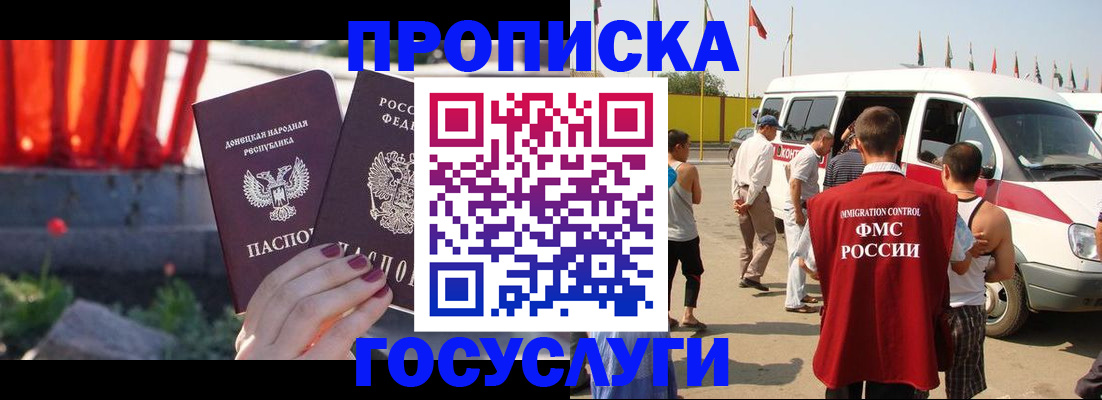 регистрация в Тамбове